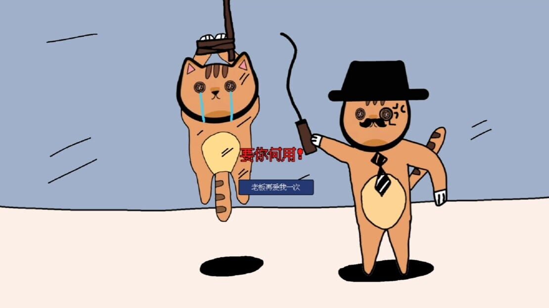 游戏截图 图片