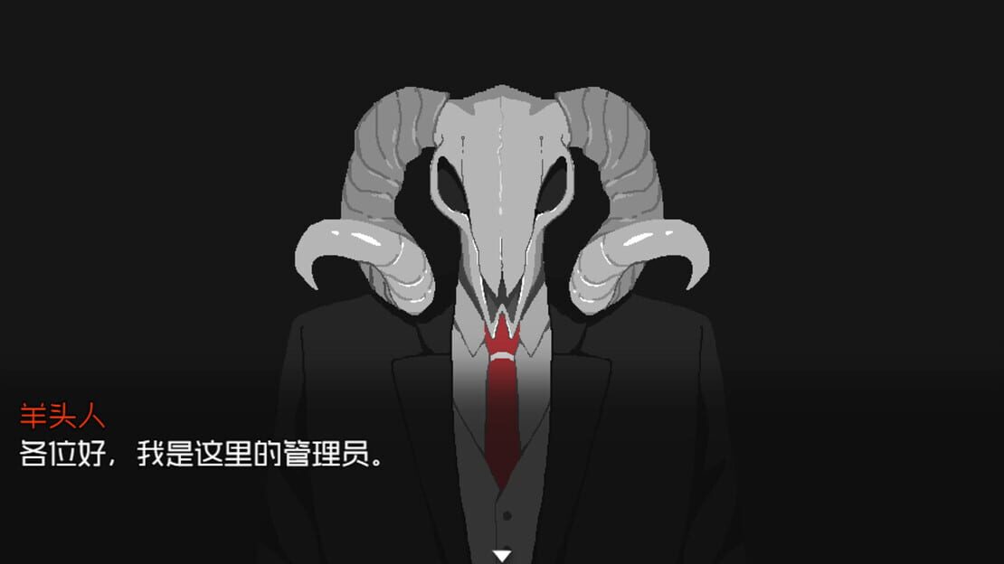 游戏截图 图片