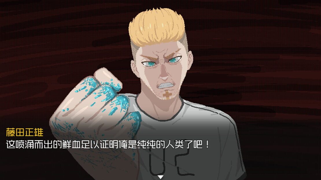 游戏截图 图片