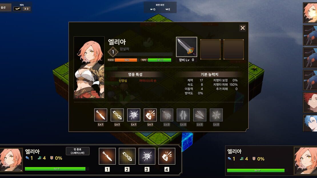 游戏截图 图片
