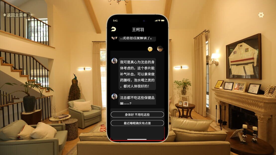 游戏截图 图片