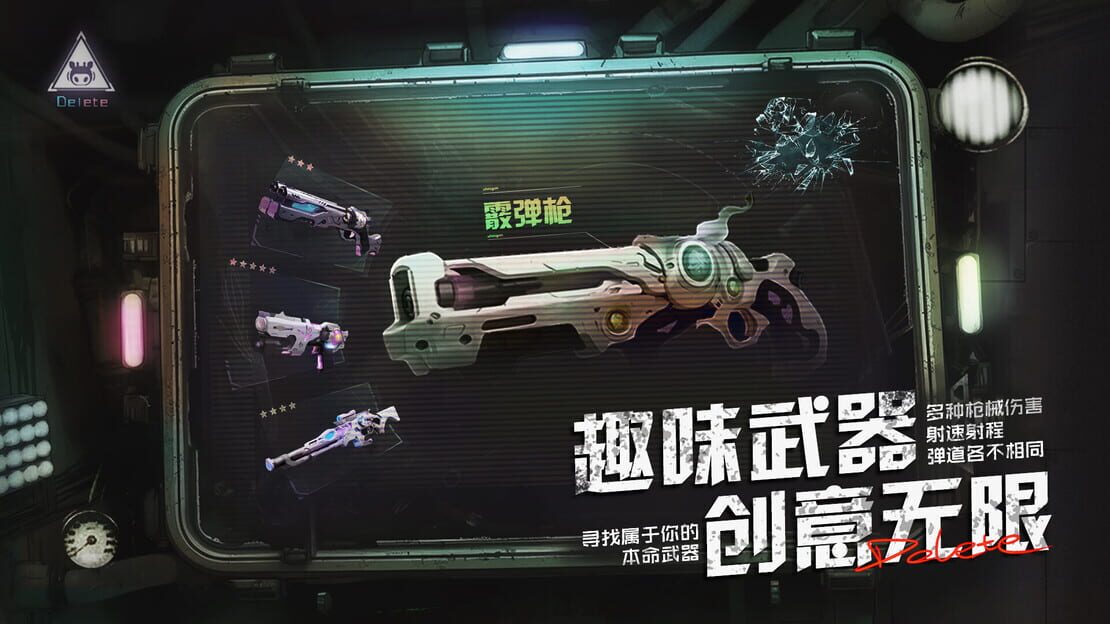 游戏截图 图片