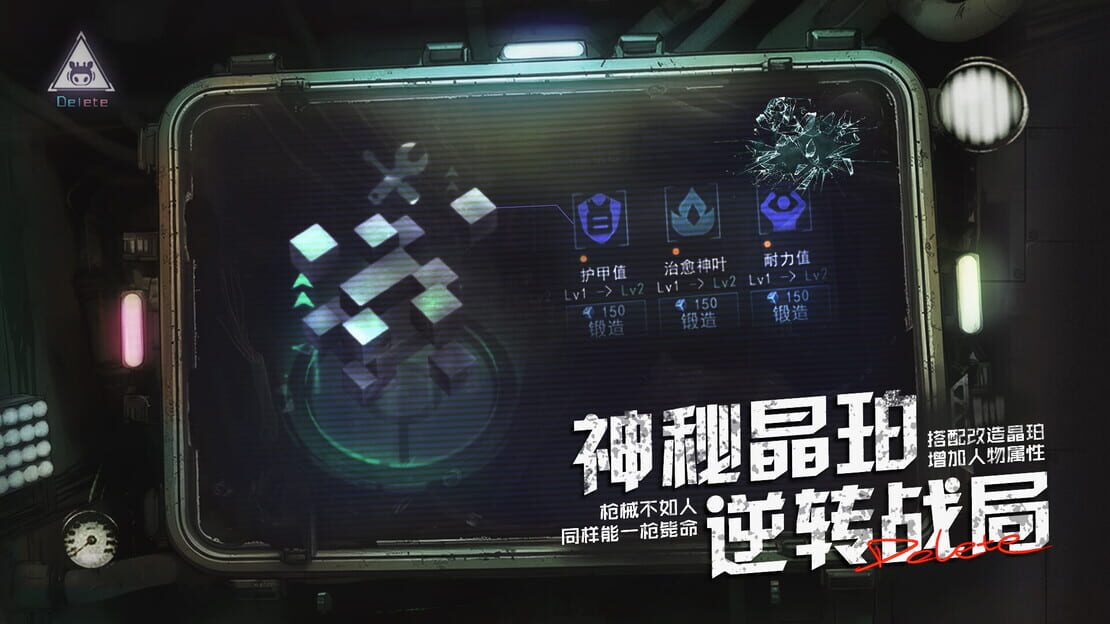 游戏截图 图片