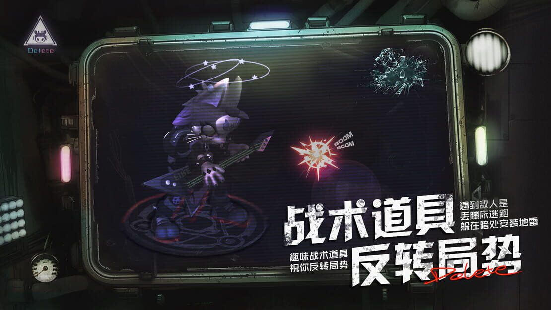 游戏截图 图片