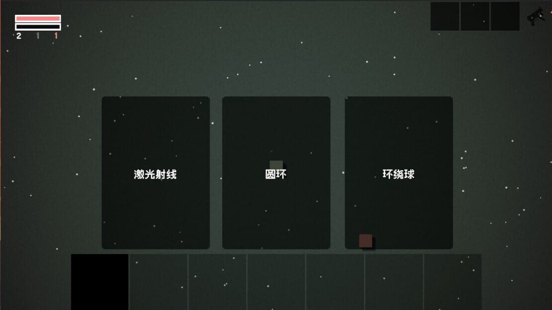 游戏截图 图片