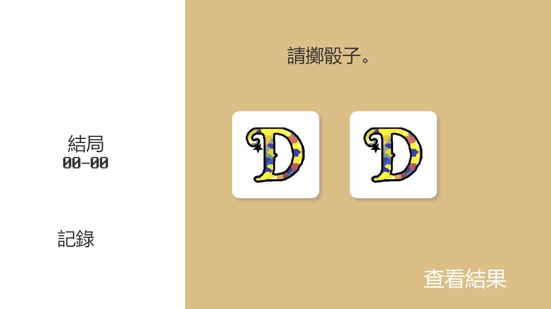 游戏截图 图片