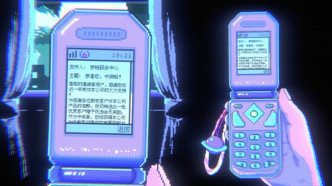 游戏截图 图片