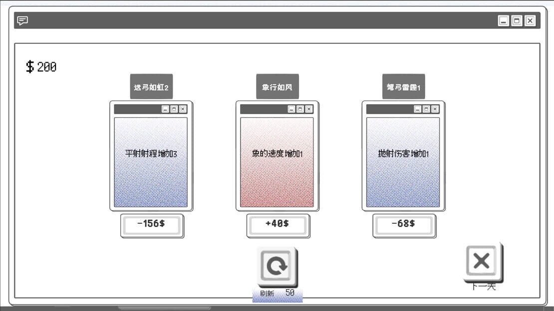 游戏截图 图片