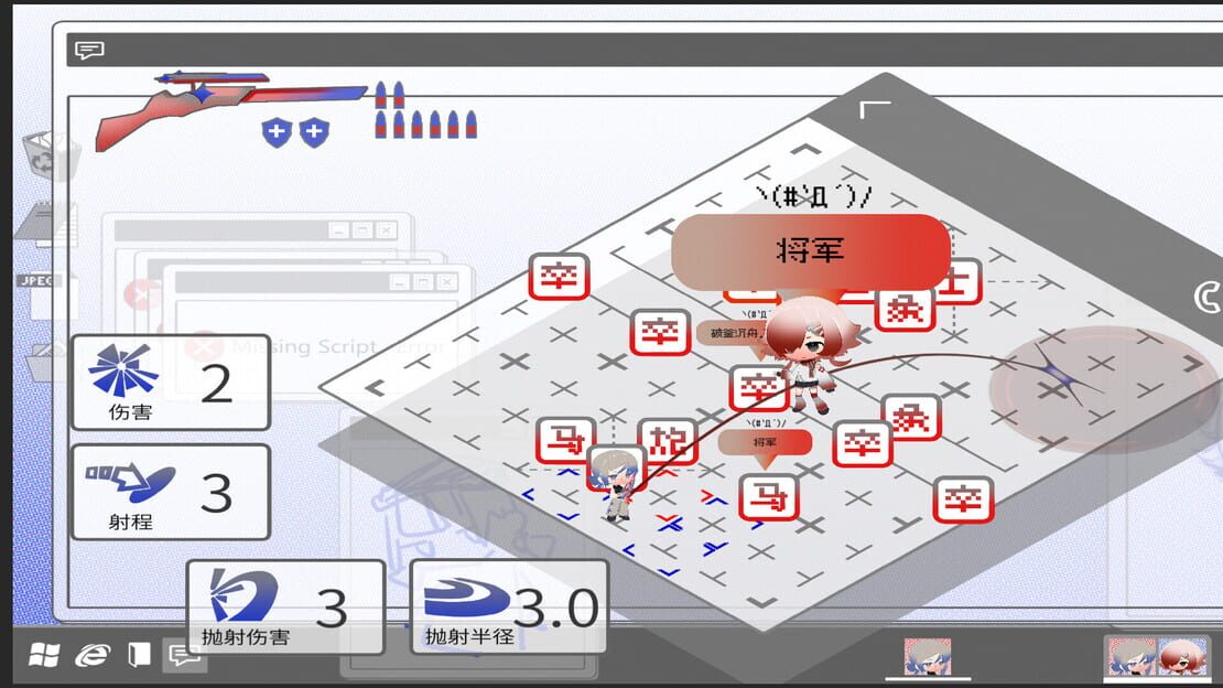 游戏截图 图片