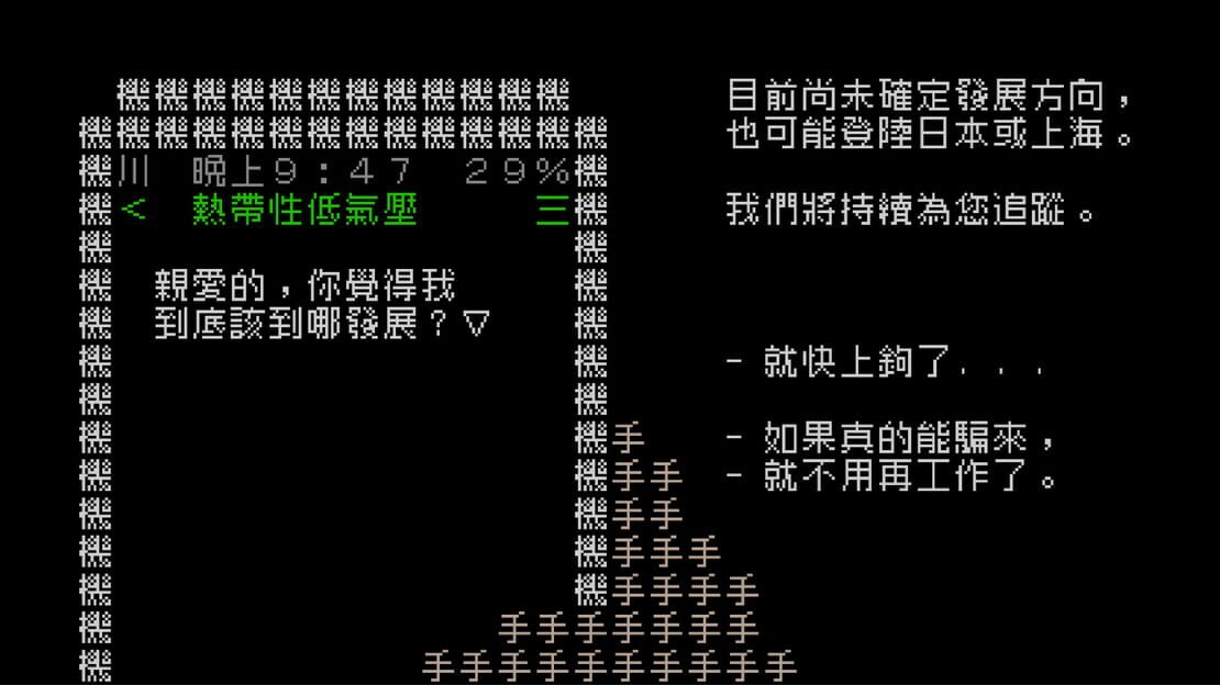 游戏截图 图片