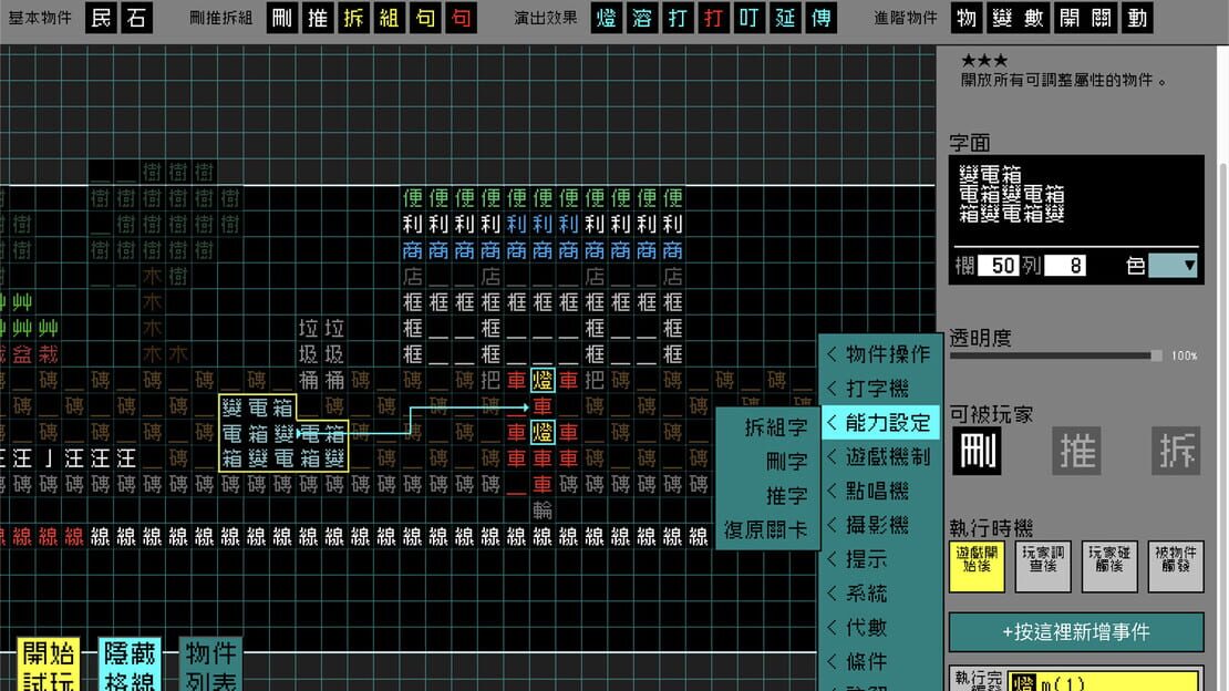 游戏截图 图片