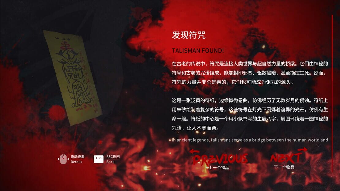 游戏截图 图片