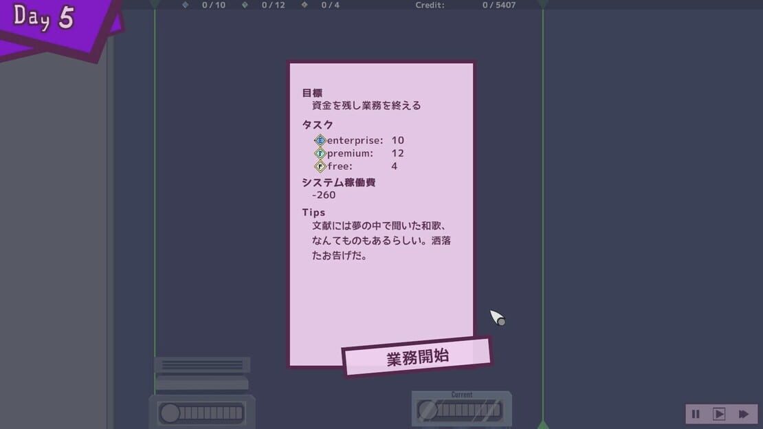 游戏截图 图片