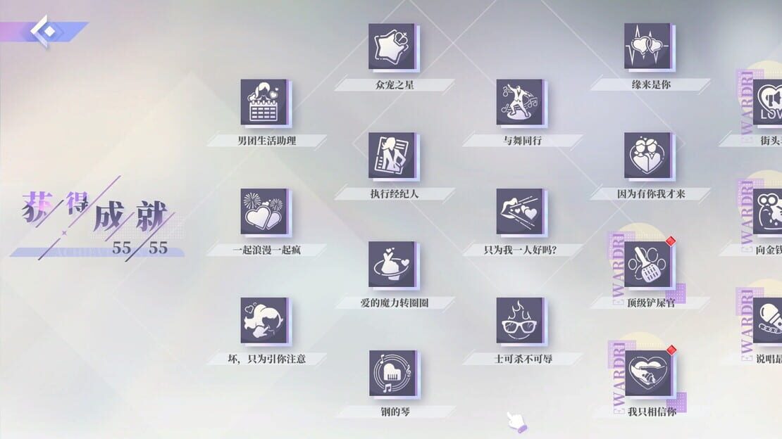 游戏截图 图片
