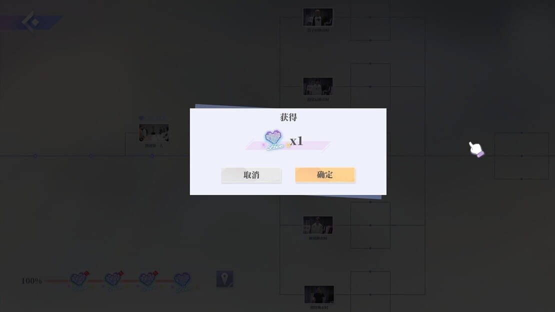游戏截图 图片