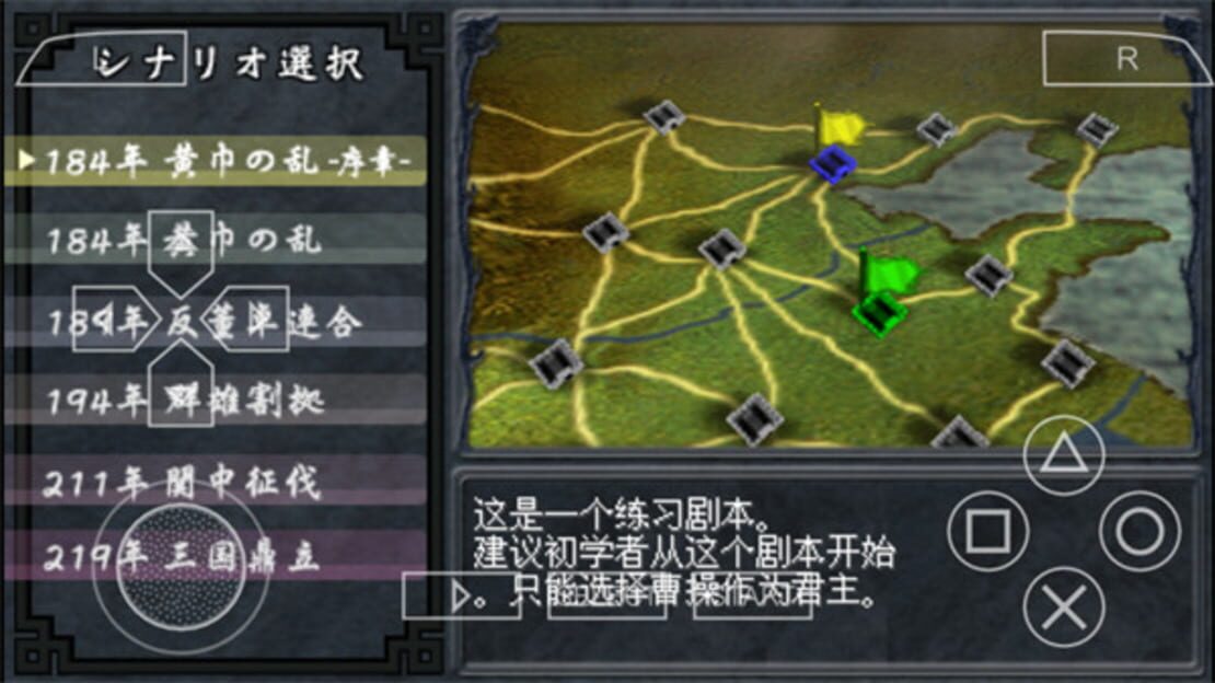 游戏截图 图片