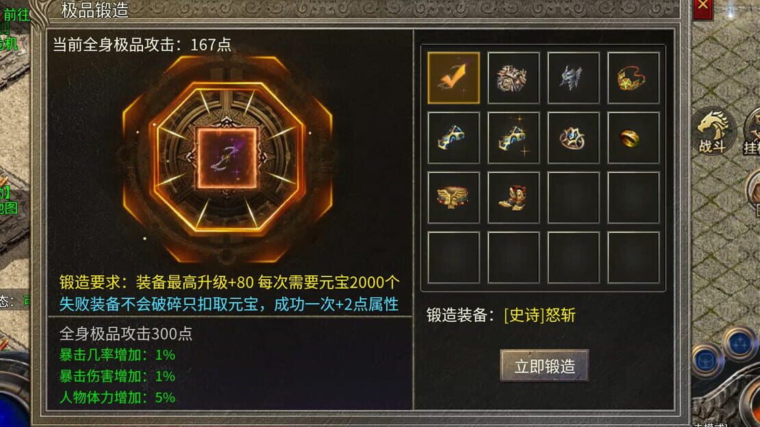 游戏截图 图片