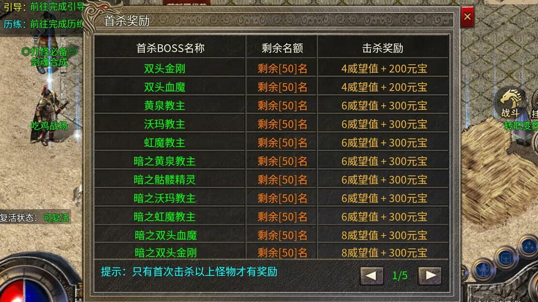 游戏截图 图片