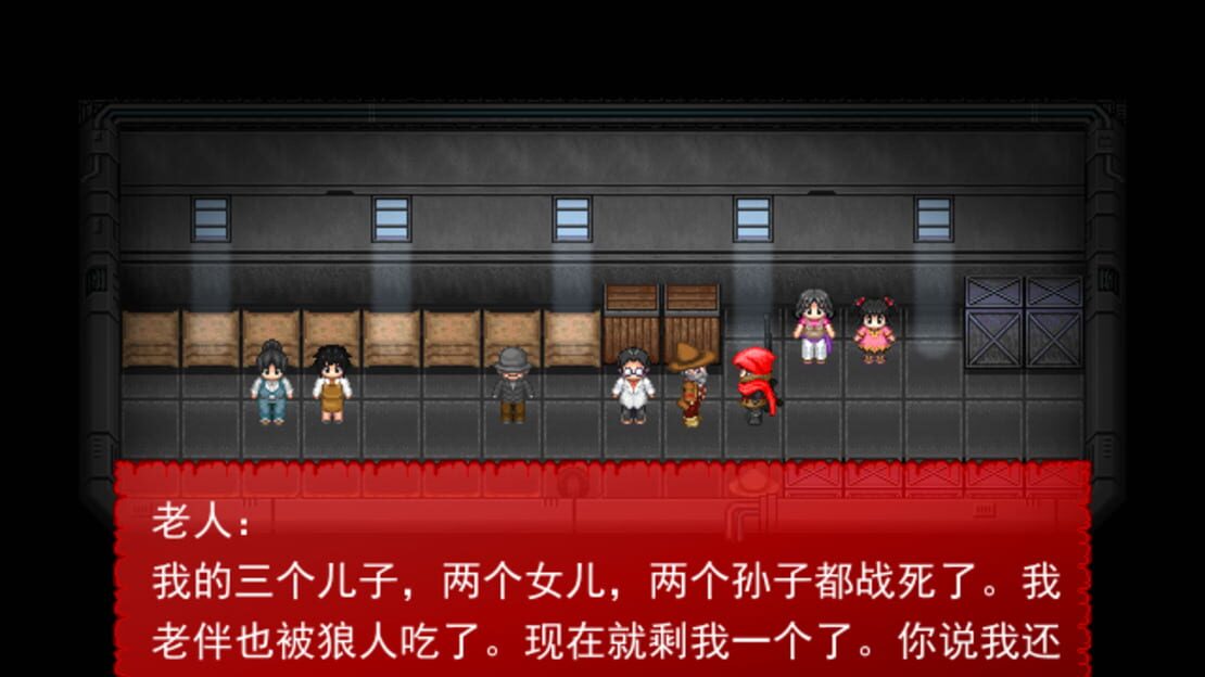 游戏截图 图片