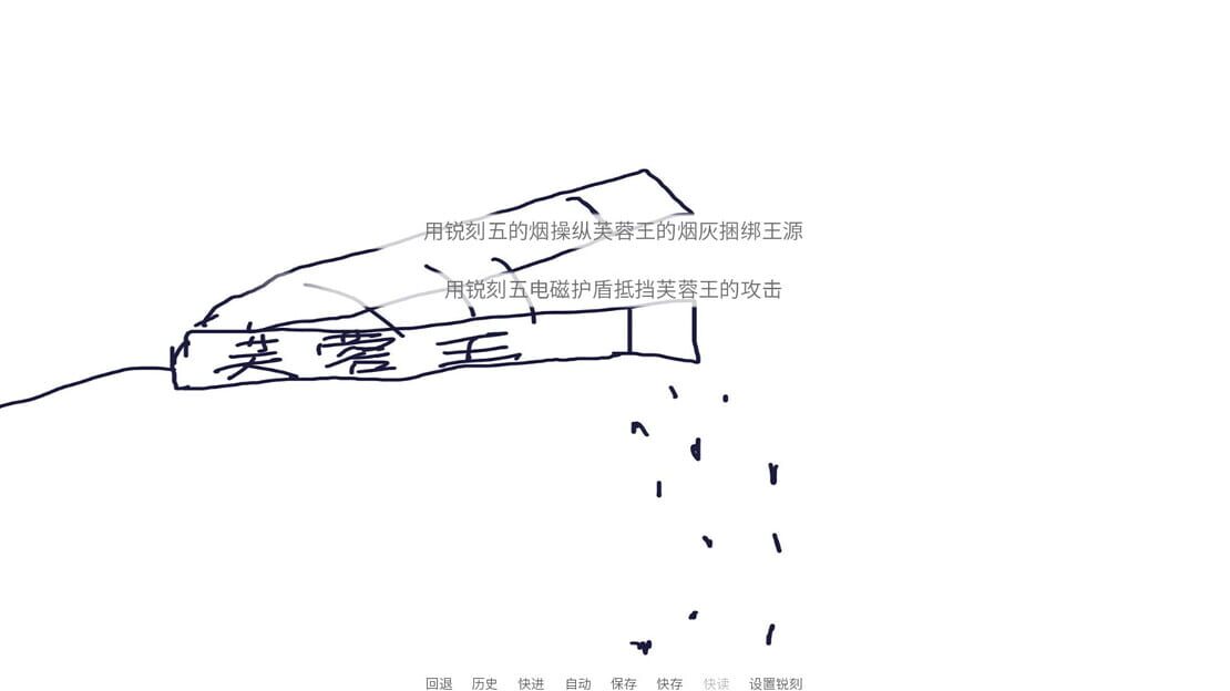 游戏截图 图片