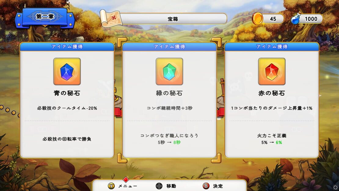 游戏截图 图片