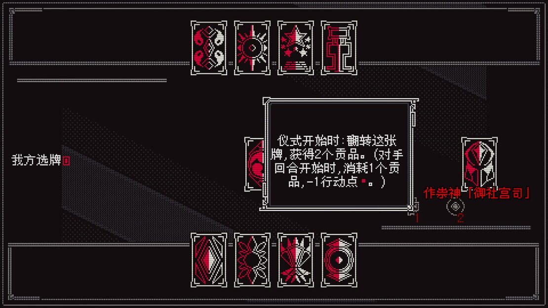 游戏截图 图片