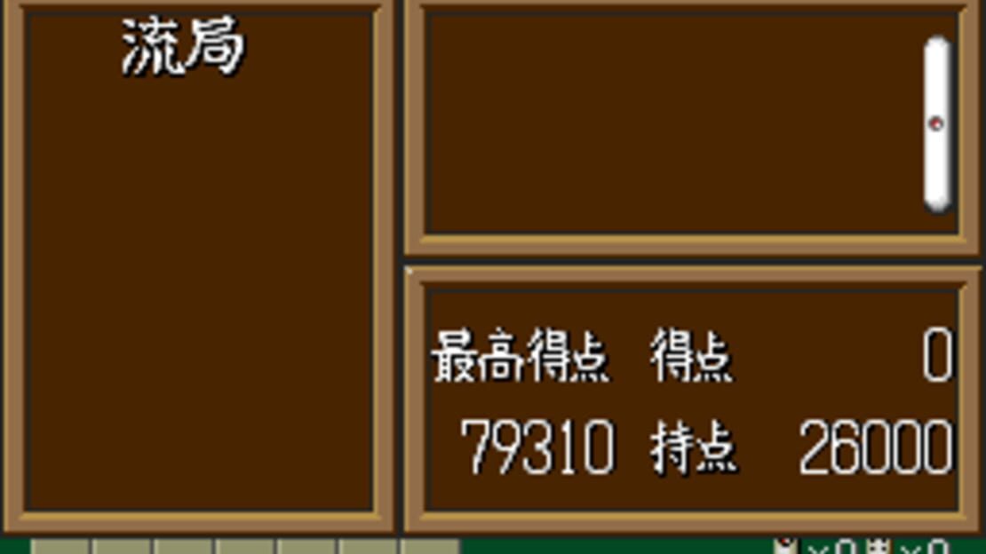 游戏截图 图片