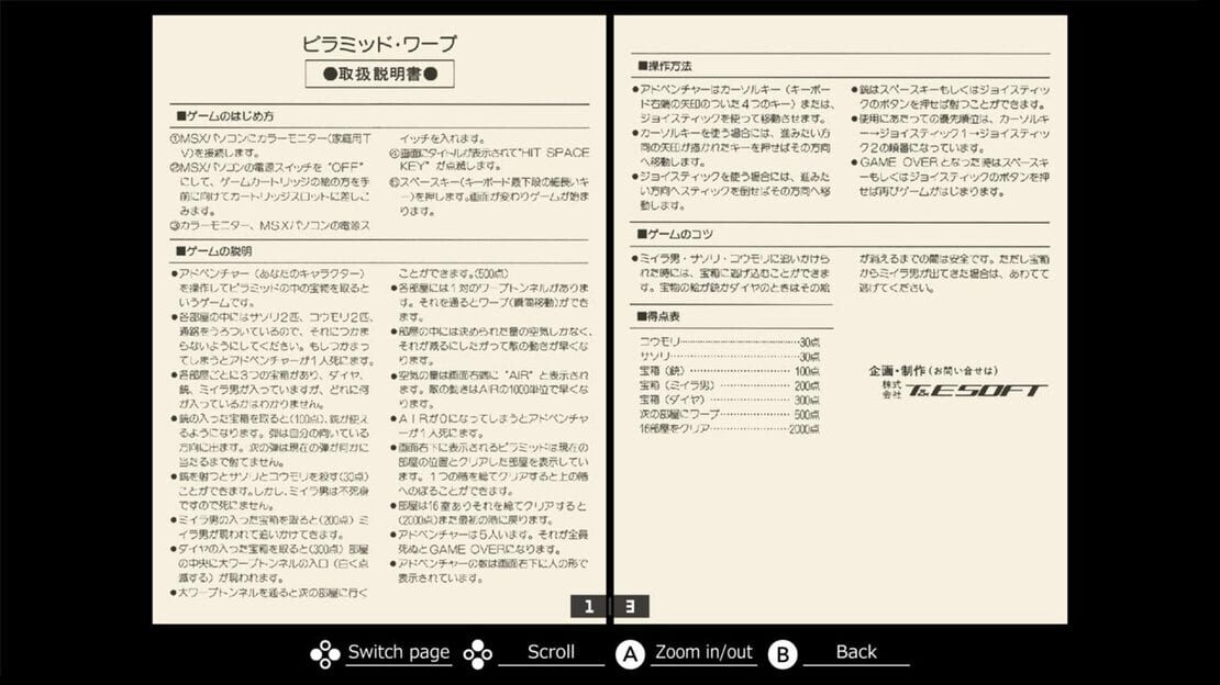 游戏截图 图片