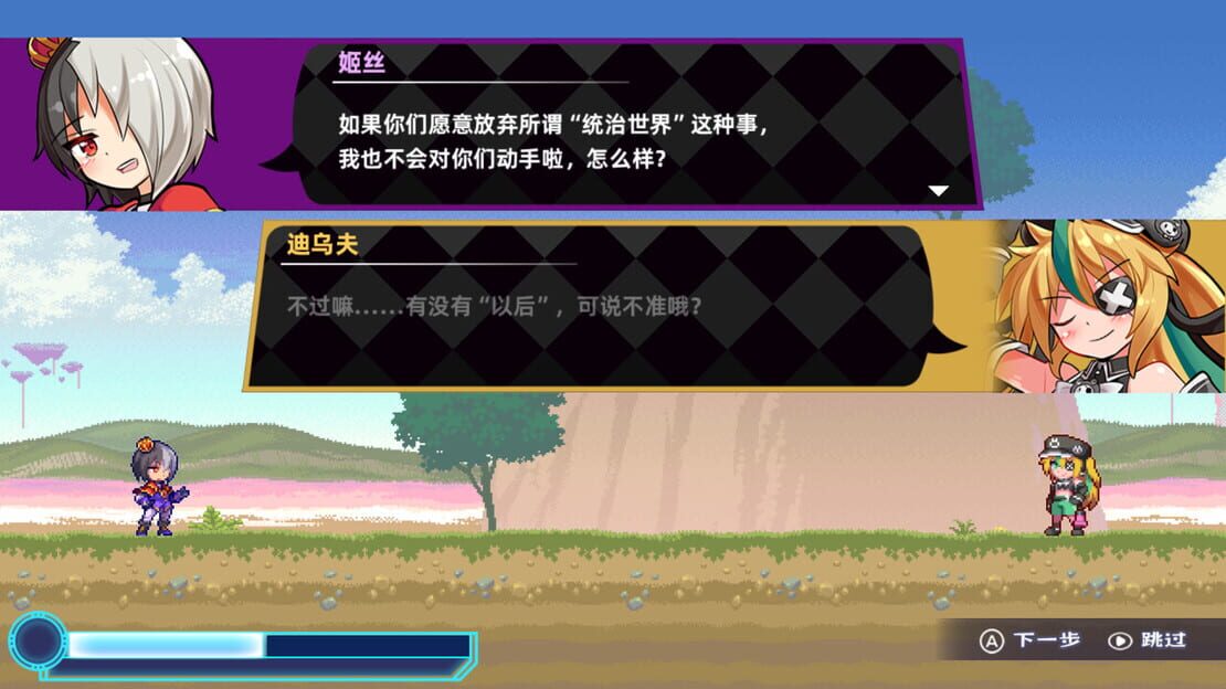 游戏截图 图片