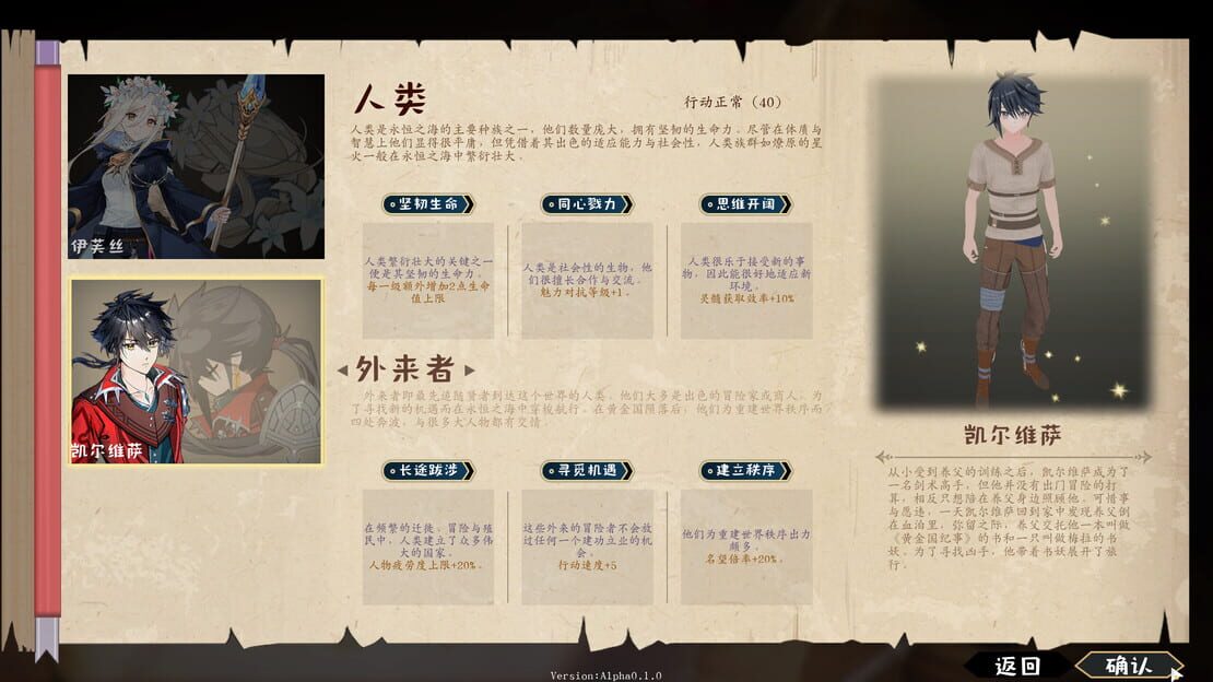游戏截图 图片