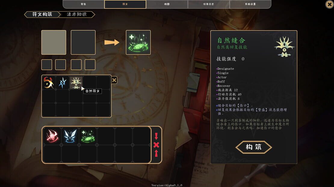 游戏截图 图片