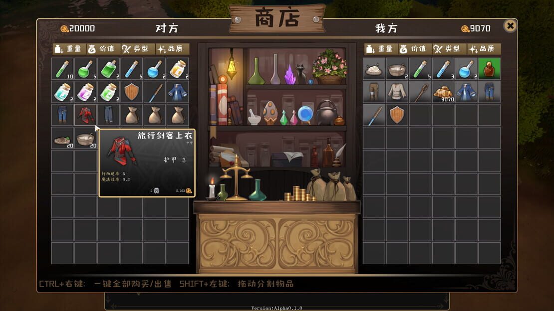 游戏截图 图片