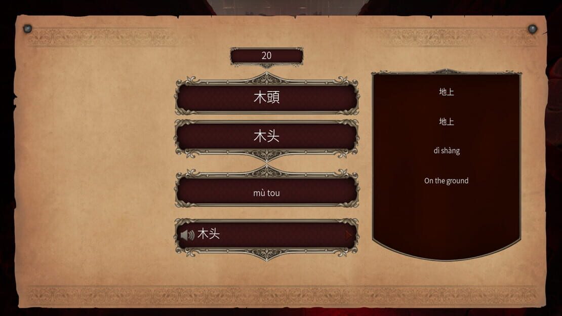 游戏截图 图片