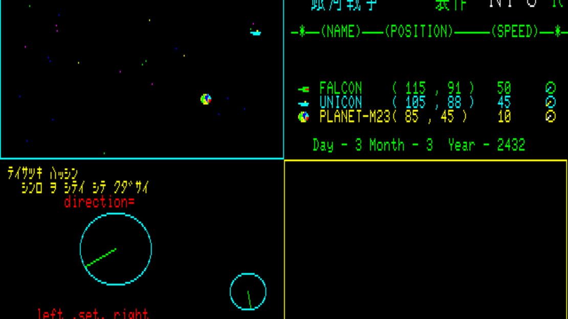 游戏截图 图片