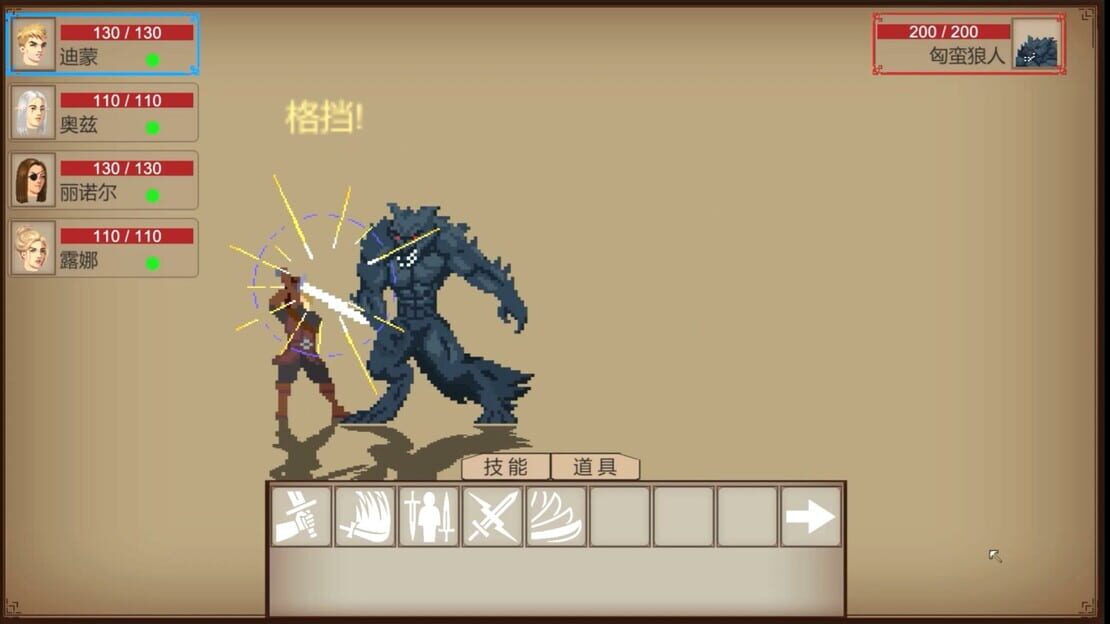 游戏截图 图片