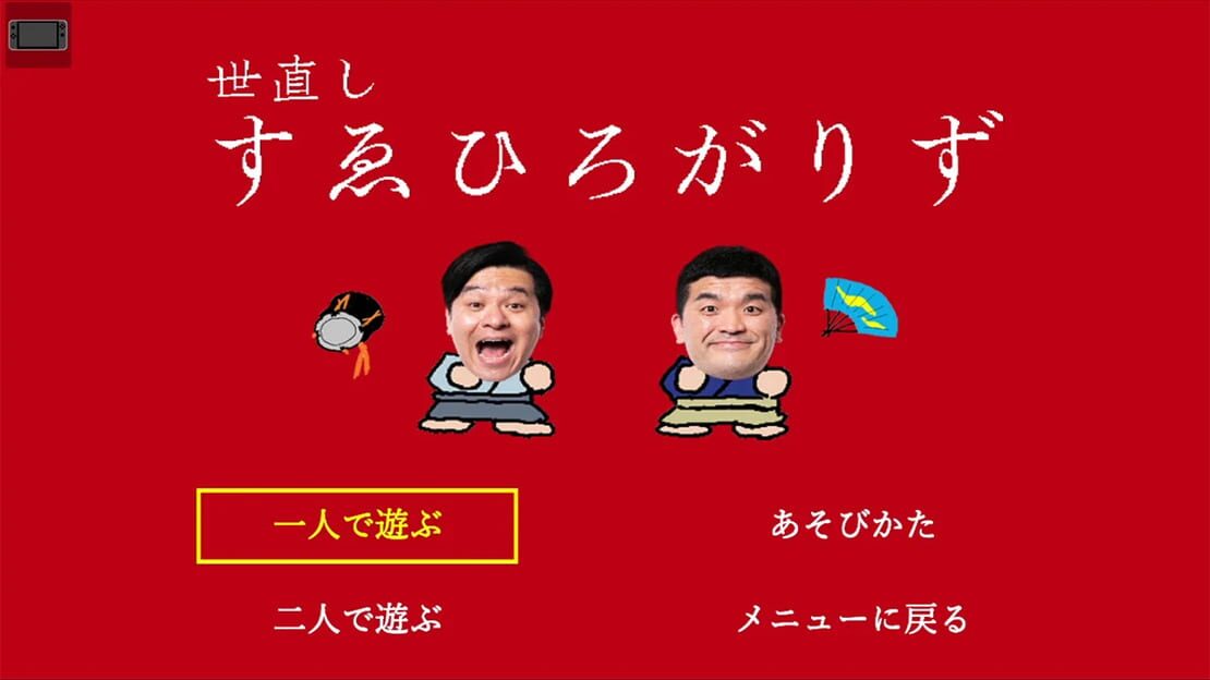 游戏截图 图片