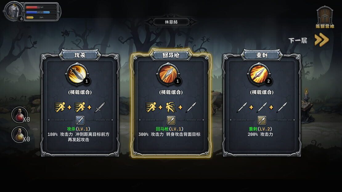 游戏截图 图片