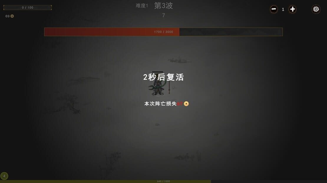 游戏截图 图片