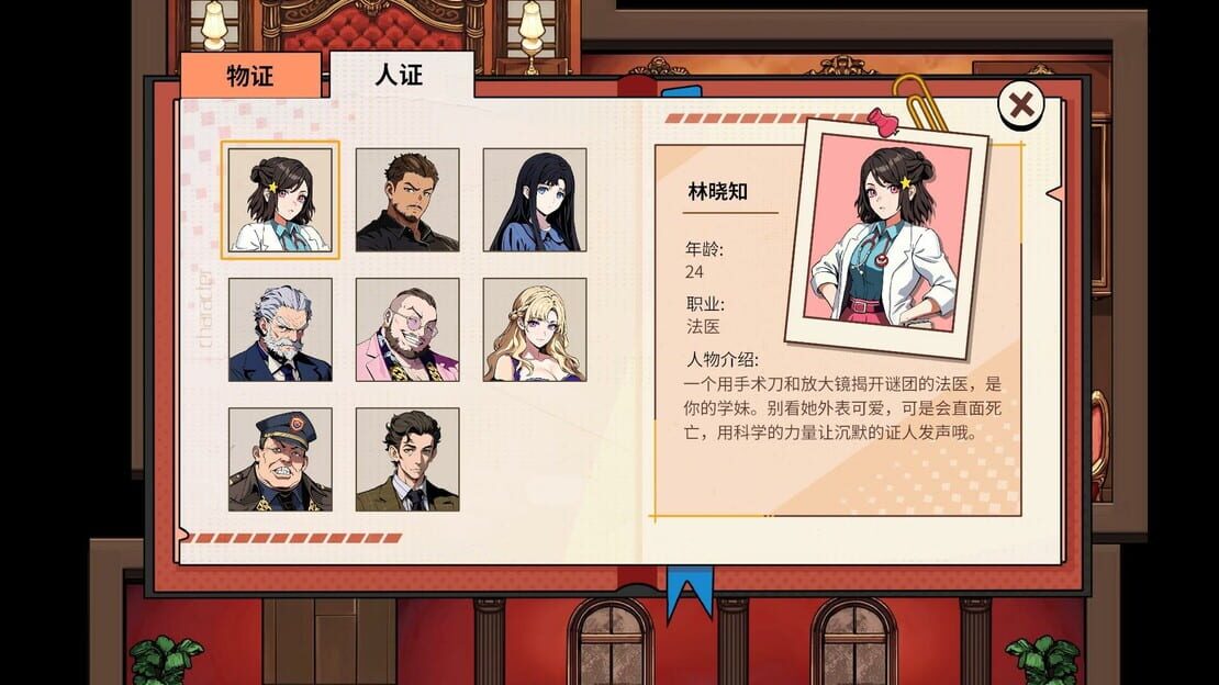 游戏截图 图片