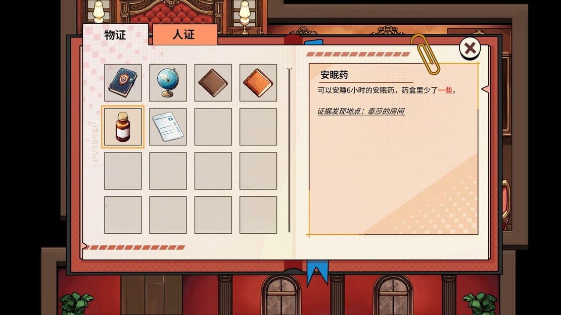 游戏截图 图片