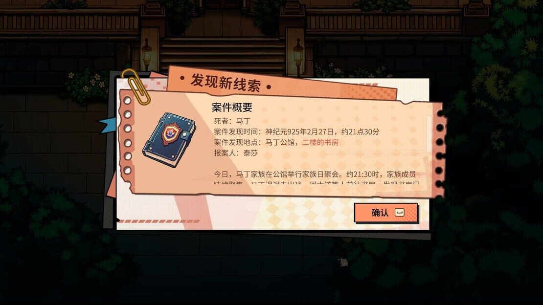 游戏截图 图片