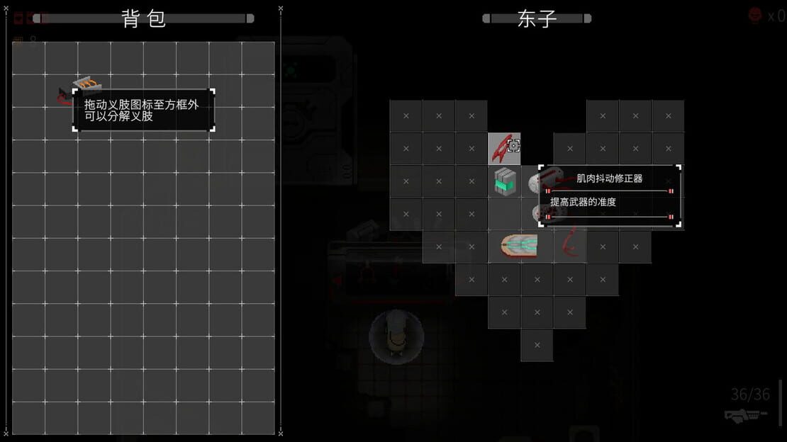 游戏截图 图片
