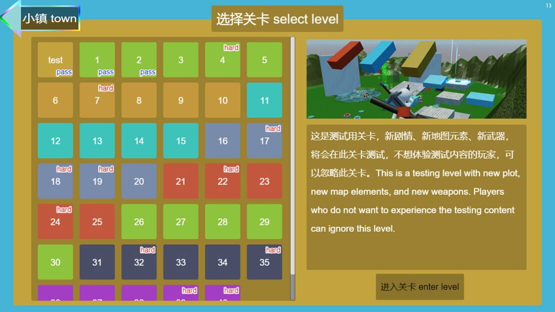 游戏截图 图片
