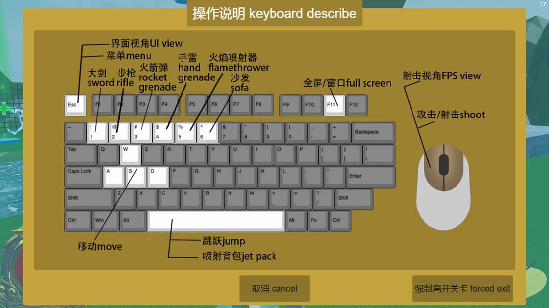 游戏截图 图片