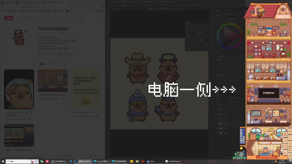 游戏截图 图片