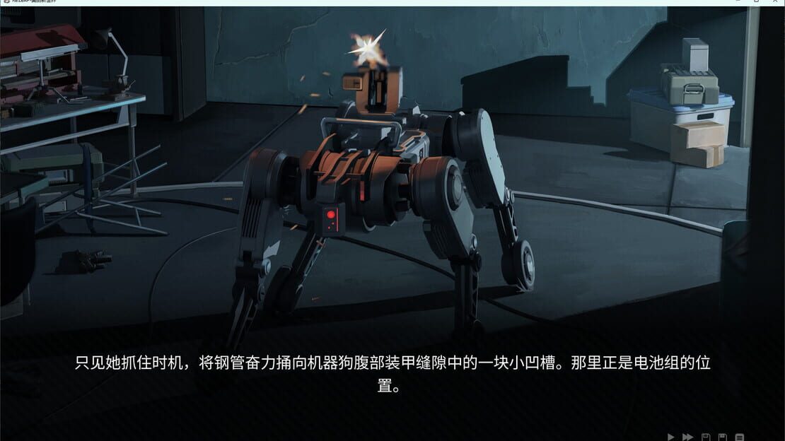 游戏截图 图片