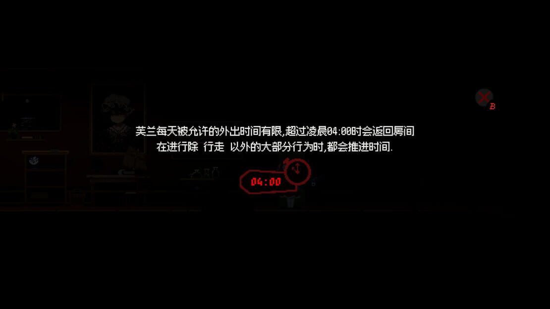 游戏截图 图片