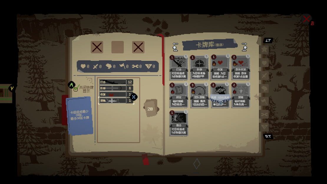 游戏截图 图片