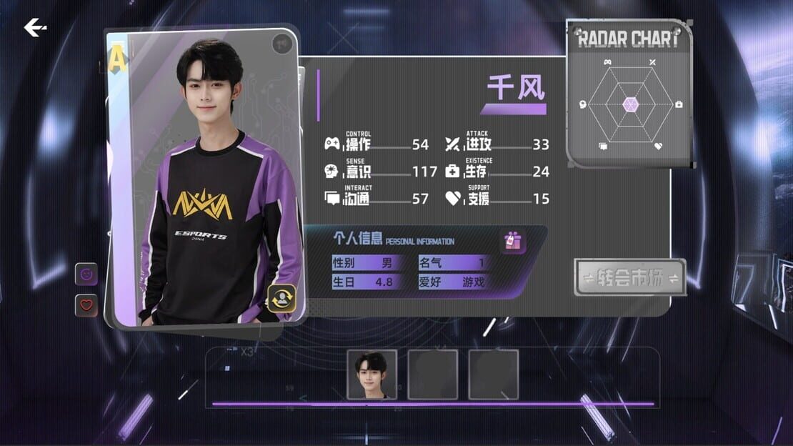 游戏截图 图片