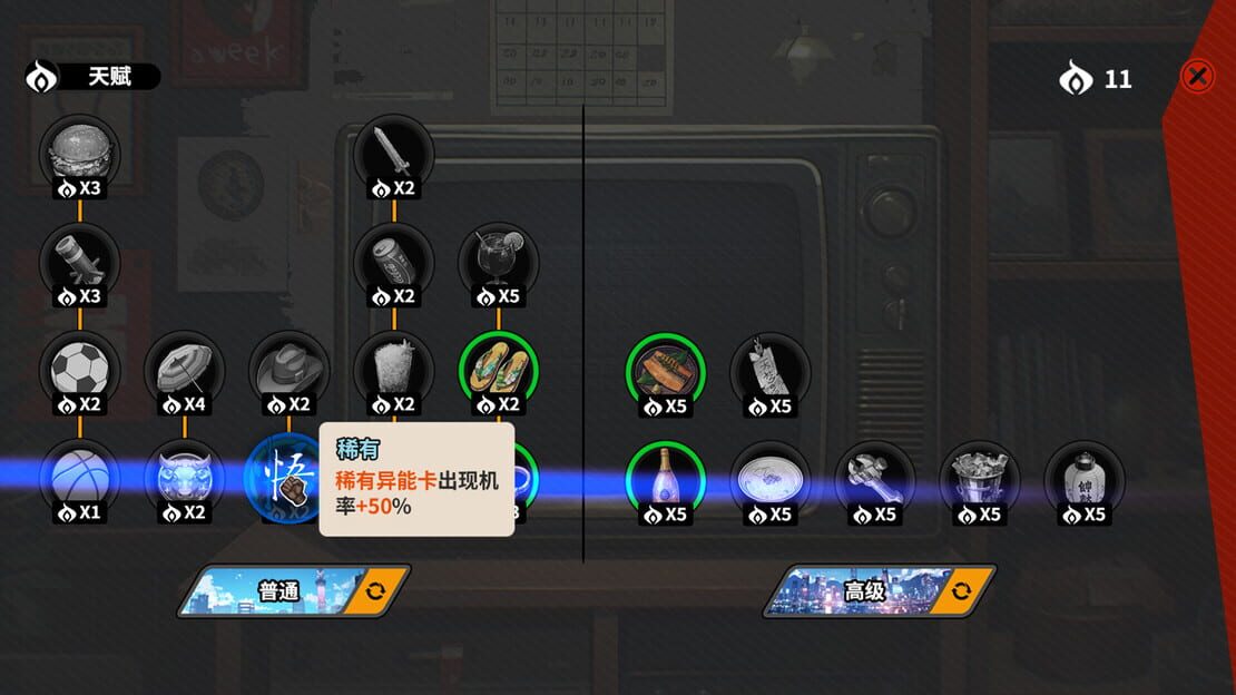 游戏截图 图片